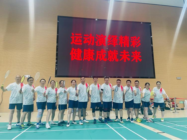 我司参加长丰县全民健身运动会羽毛球比赛暨省市县三级联赛